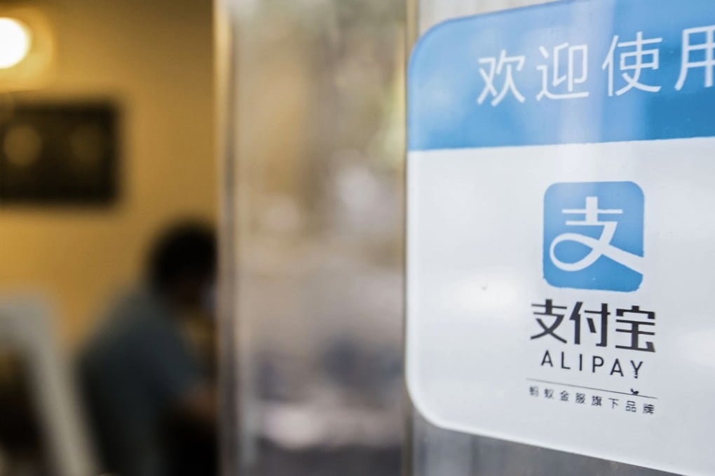 Ant Financial’s Annual User Footprint Report allowed users to look up how often they had used Alipay over the last year and for what purposes. Photo: Bloomberg