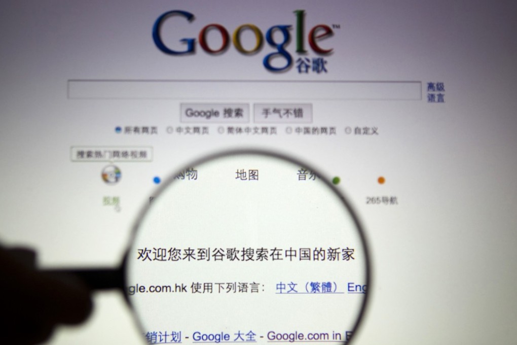 The gaming investment is Google’s second in a Chinese start-up as it seeks new paths into the country following its exit from the Chinese mainland in 2010. Photo: Reuters