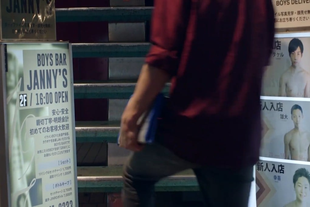 Several ‘urisen’ parlours operate in Tokyo’s 2-chome gay district offering prostitution, the subject of a new, award-winning documentary. Photo: Connie Kurtew