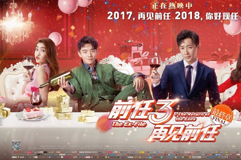 Poster of the film Ex-Files 3: The Return of The Exes, the third and final film of the hugely popular series sees buddies Meng Yun (Han Geng) and Yu Fei (Ryan Zheng Kai) break up with their girlfriends and indulge themselves in living the bachelor lifestyle again. However, as their ex-girlfriends re-emerge in their lives, their "Single Plan" starts to unravel. Photo: SCMP/Handout