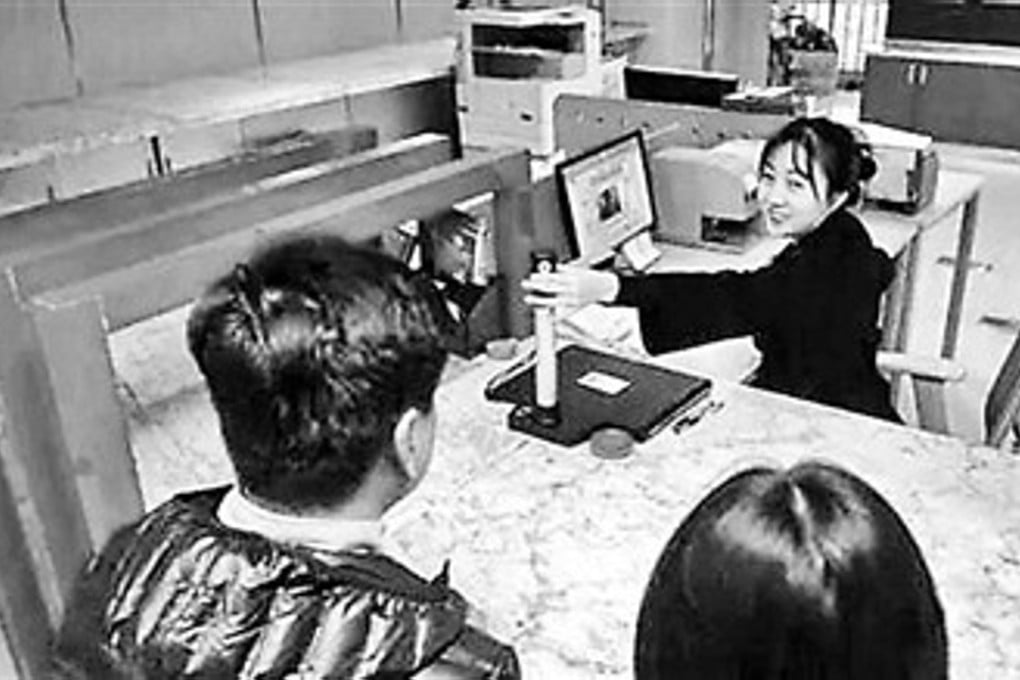 Chongqing uses the technology to check married couples’ ID cards against a database. Photo: Sina