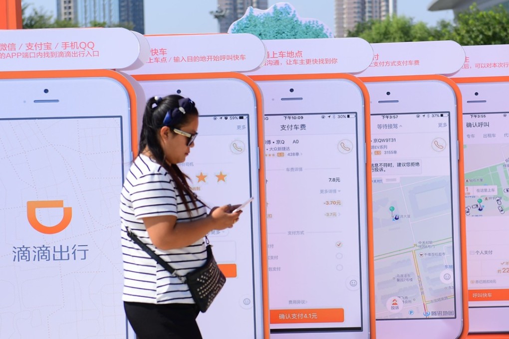 Didi Chuxing’s US$5.5 billion financing in April dominated the global rankings as the largest venture capital deal of 2017. Photo: Imaginechina
