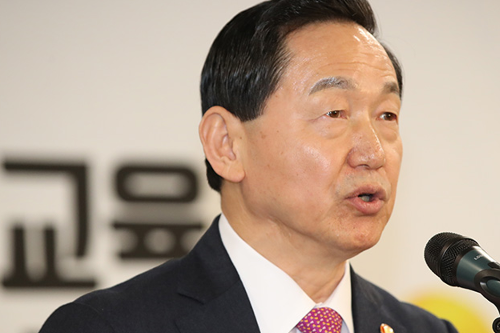 South Korean Education Minister Kim Sang-gon. Photo: Yonhap