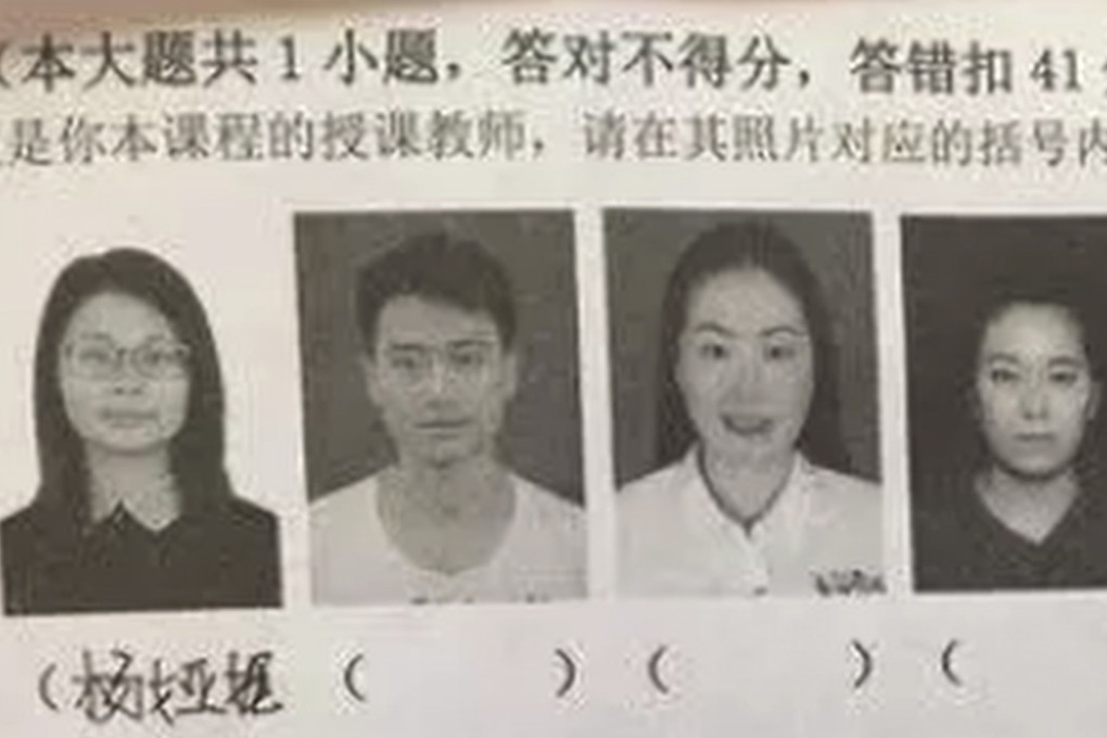Students taking an exam at a vocational college in southwest China who failed to identify their lecturer were docked 41 points. Photo: Weixin.qq.com