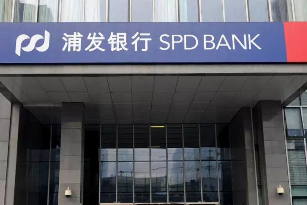 The Chengdu branch of Shanghai Pudong Development Bank has been fined over a major loan fraud. Photo: Handout