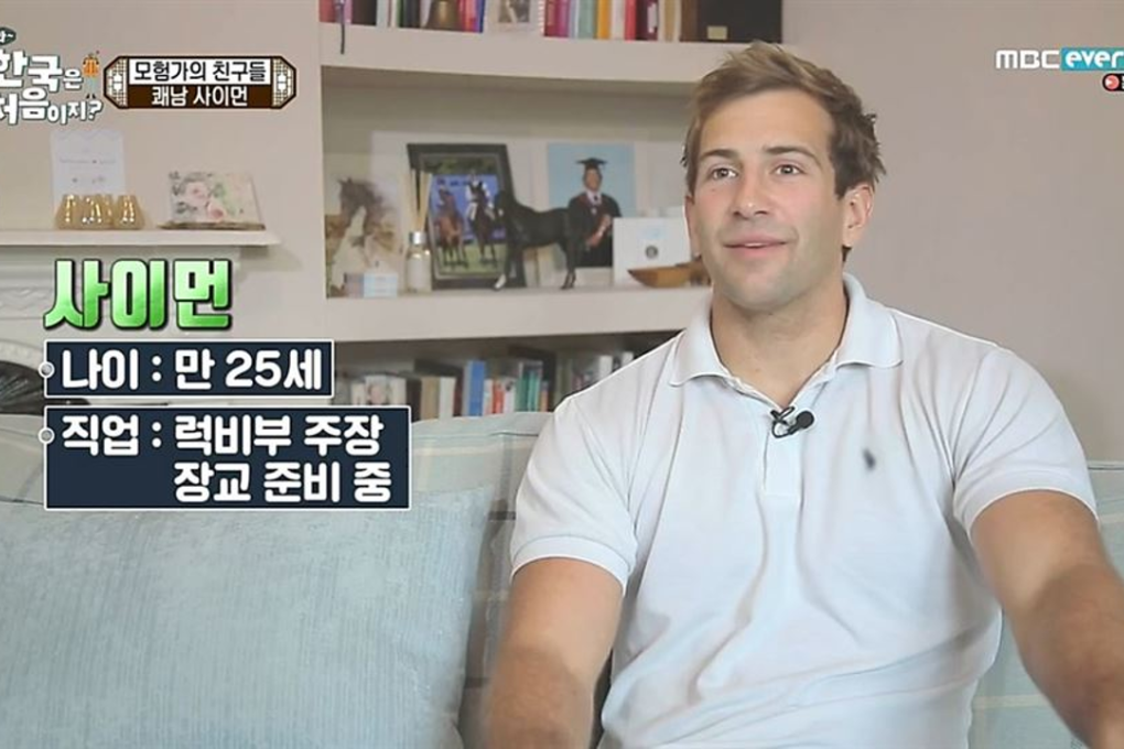 Photo: Captured from MBC Every1