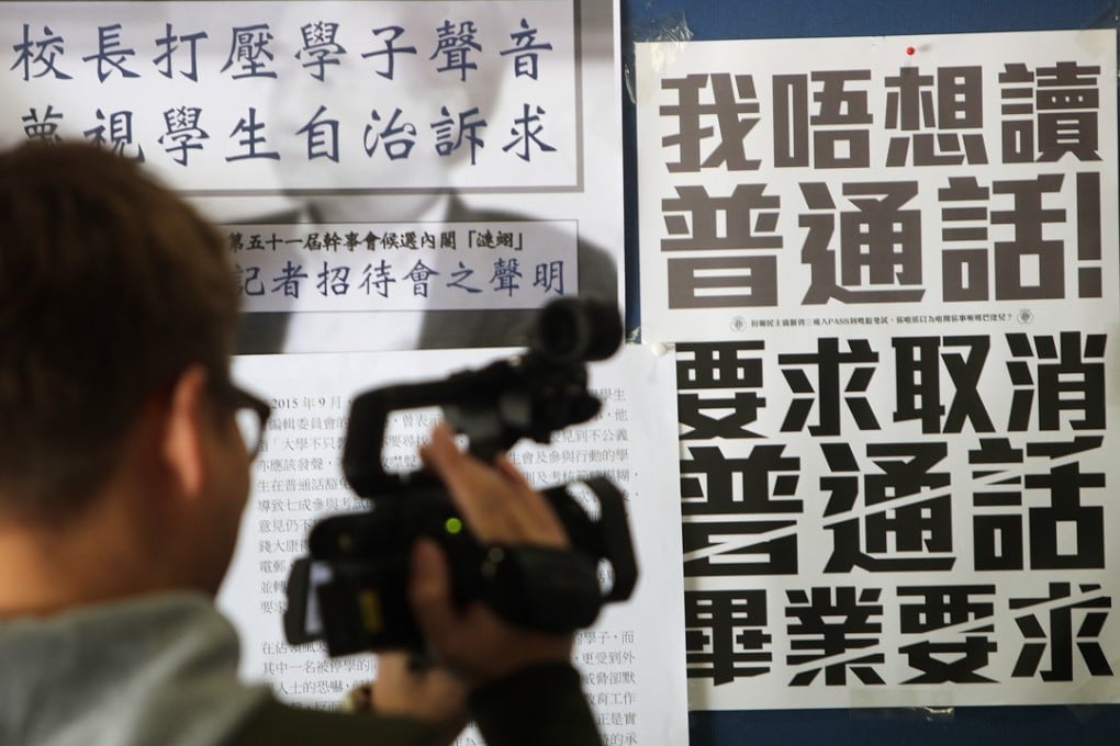 Notices on the Democracy Wall at Baptist University in Kowloon Tong. Photo: Winson Wong