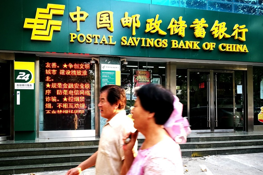The Hong Kong-listed Postal Savings Bank of China was hit with a 90.5 million yuan fine for illegal bank notes transactions worth 7.9 billion yuan. Photo: Imaginechina