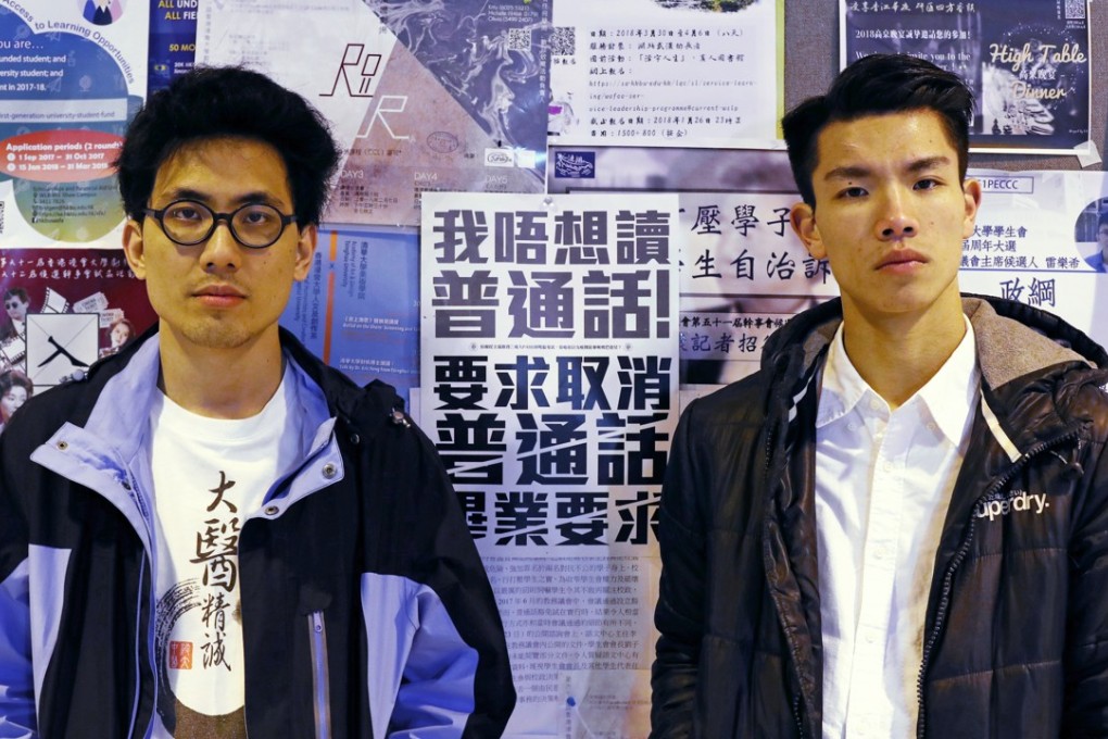 Andrew Chan (left) and Lau Tsz-kei Photo: Nora Tam