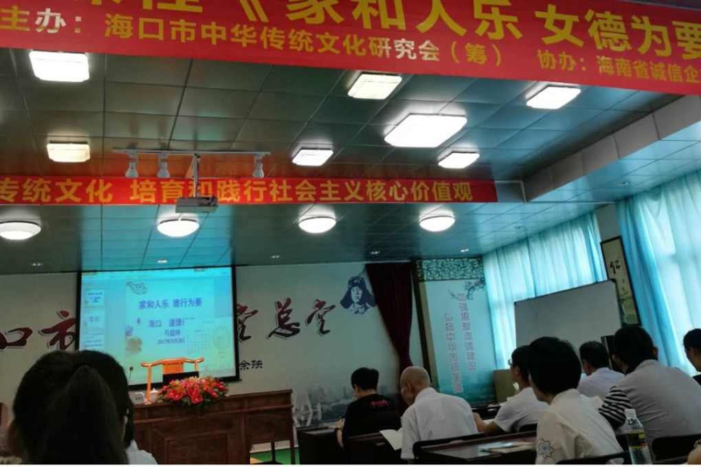 People study beneath banners in a classroom at a female morality school in southern China’s Hunan province. The foreground banner reads: “For family harmony and happiness, female morality is essential”. Photo: AP