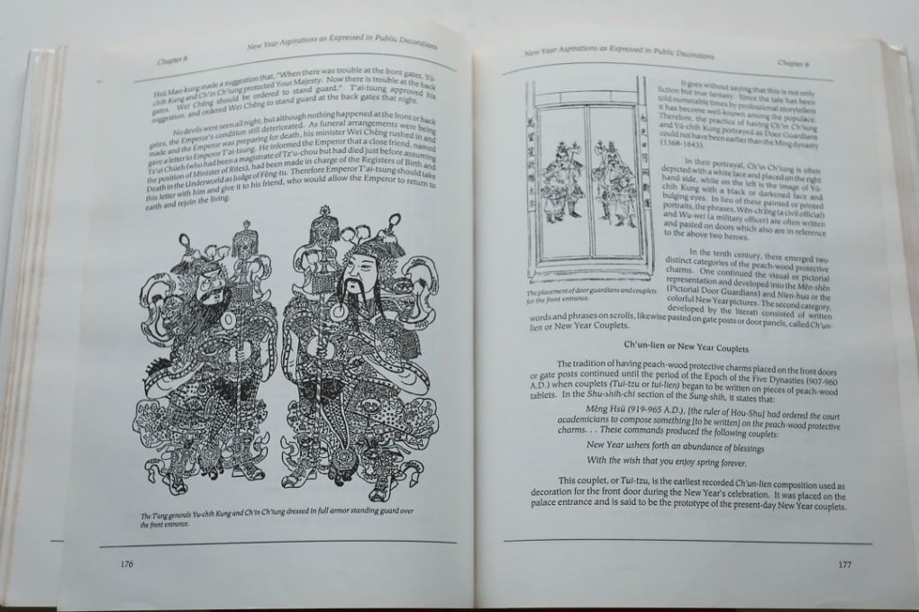 The placement of door guardians is explained in the book Chinese New Year: Fact & Folklore, by William C. Hu.