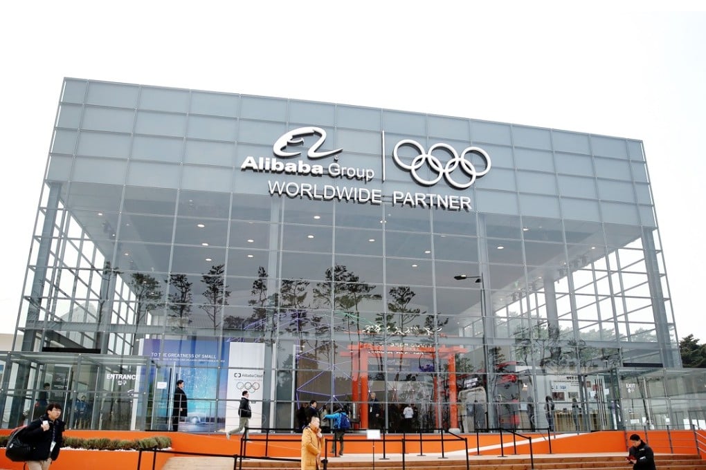 The opening of the Alibaba Group Olympic Showcase at the PyeongChang 2018 Winter Olympic Games on February 10, 2018 in Gangneung, South Korea. Photo / Handout