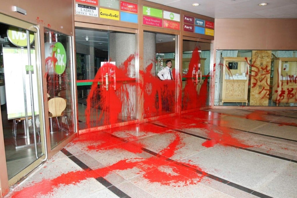 The rear entrance of the Standard Chartered Bank Building, in Central, was daubed with red paint in 2005, allegedly by debt collectors chasing payment from an employee of the bank.