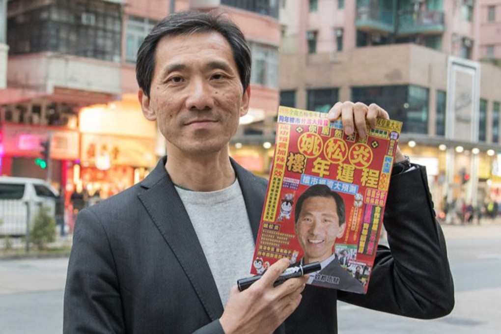 Legco by-election candidate Edward Yiu displays a campaign flier. Photo: Facebook