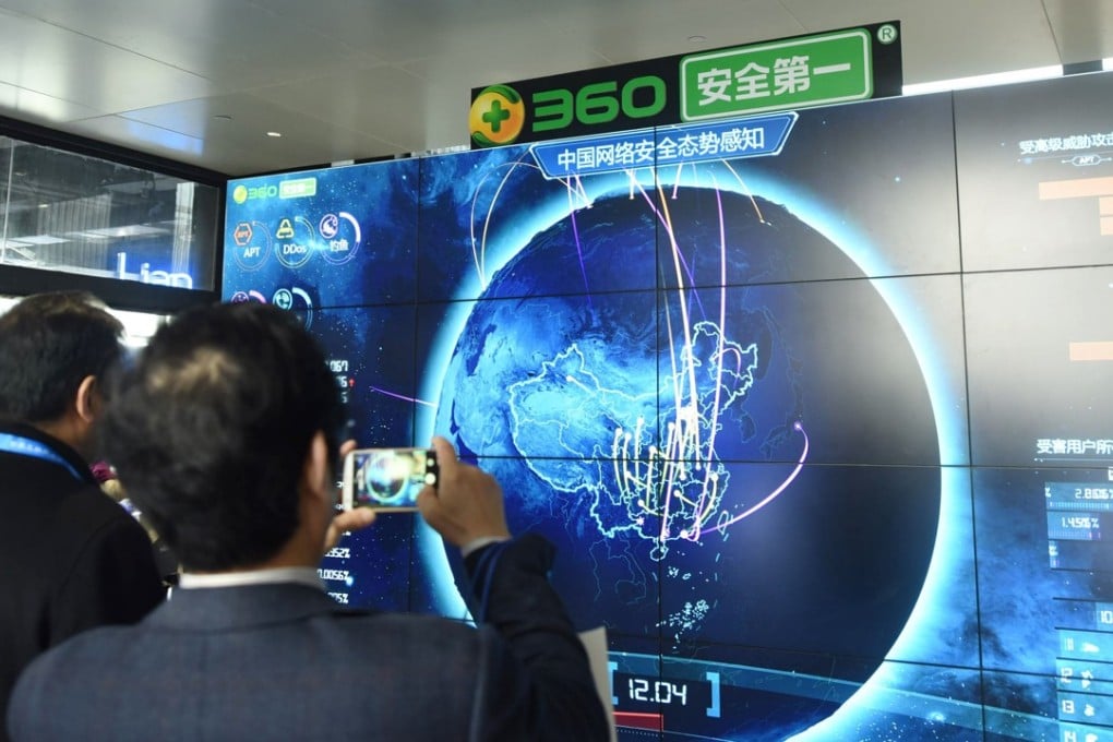 Internet security data is displayed at the Qihoo booth during the 4th World Internet Conference, held in Wuzhen, in China's eastern Zhejiang province, in December. Photo: AFP