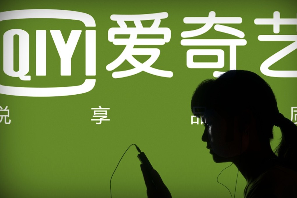 iQiyi had 50.8 million subscribers at the end of 2017. Photo: Imaginechina