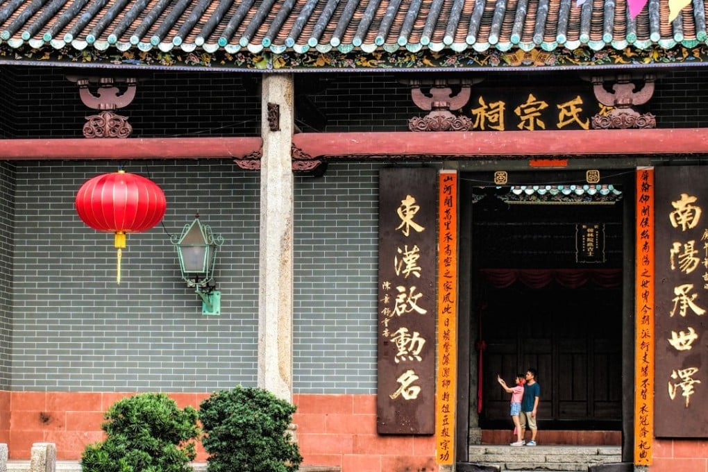 The Tang ancestral hall, in Yuen Long. Picture: Martin Williams