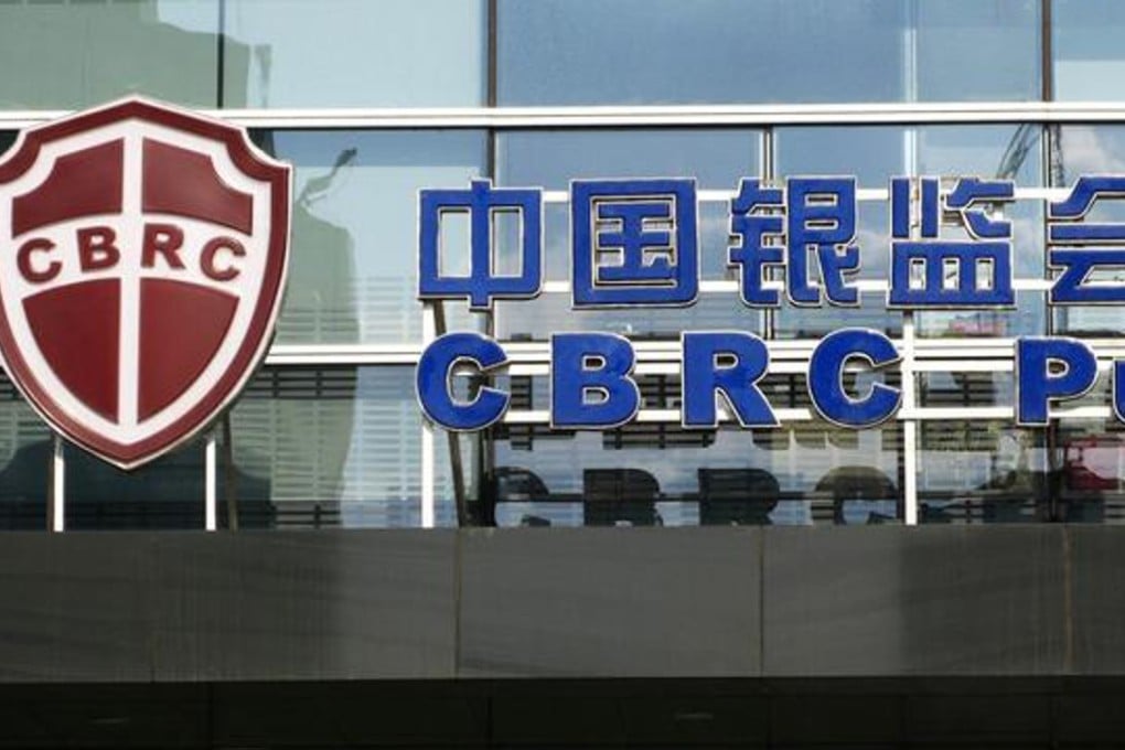 The China Banking Regulatory Commission has cut the minimum loan loss provision for Chinese banks to between 1.2 and 1.5 times the amount of impaired loans, instead of the 1.5 times before. Photo: Handout