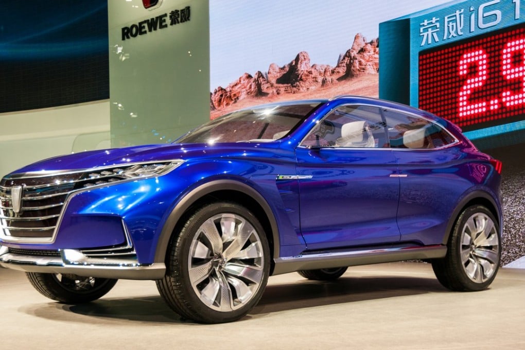 SAIC's Roewe Vision E electric SUV concept unveiled at the 2017 Shanghai Auto Show. Photo: SCMP/Handout