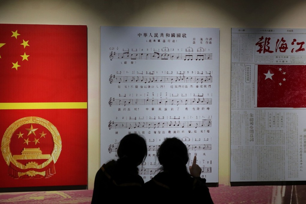 There is room for debate whether it should be made mandatory by law to educate primary and secondary school pupils on the importance of the anthem, or via official guidelines issued by the Education Bureau. Photo: AFP