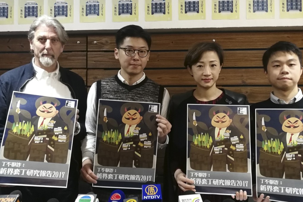 Chan Kim-ching (second left), founder of the Liber Research Community NGO, and lead researcher on its small-house policy study, Brian Wong Shiu-hung (first right), urge the government to curb illegal sales of small-house rights in the New Territories. Joining the call are lawmaker Tanya Chan (second right) and district councillor Paul Zimmerman. Photo: Sue Su