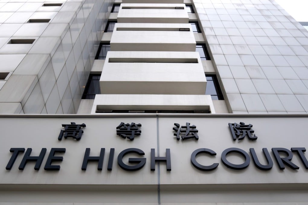 The High Court. Photo: Fung Chang