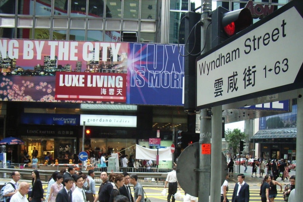 Wyndham Street in Central.