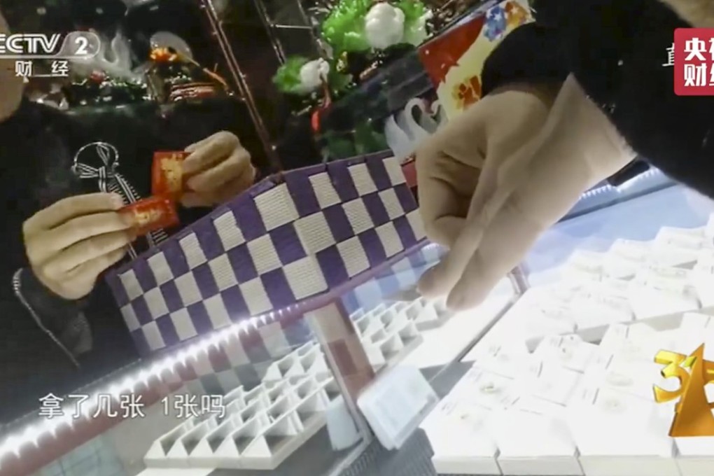 A screen grab of China Central Television’s “315 Gala” TV show. This year Volkswagen was named and shamed by the state-owned broadcaster. Photo: CCTV