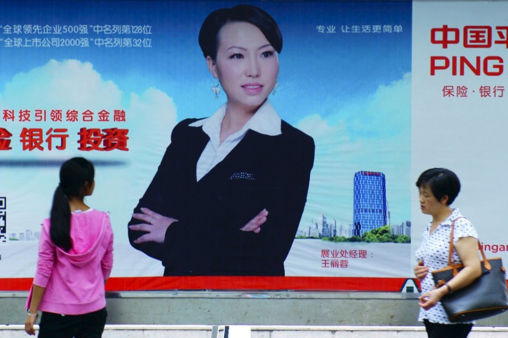 Ping An Insurance is expected to report a net profit of 76.25 billion yuan for 2017 compared to 62.4 billion yuan a year earlier, according to analysts’ estimates. Photo: Reuters