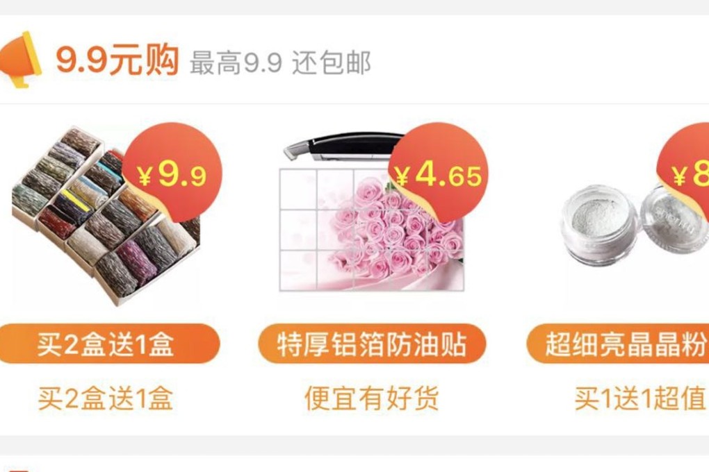 Taobao Special Edition