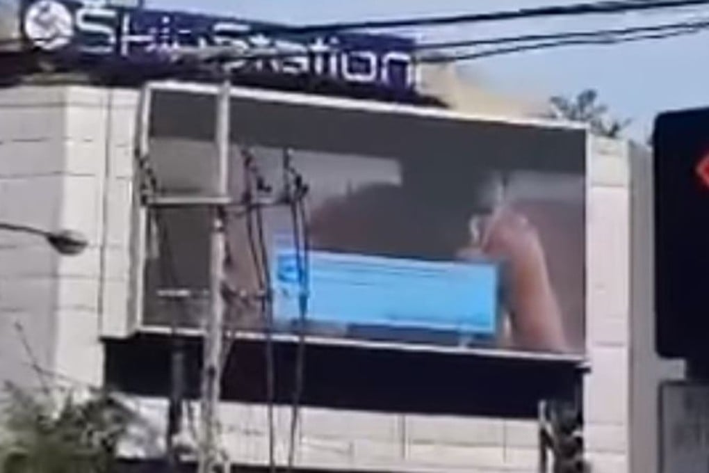 The video appeared for about half a minute on an electronic billboard at a busy intersection on the main road through Makati City. Photo: YouTube