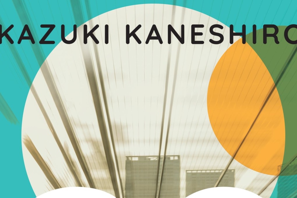 Kazuki Kaneshiro’s acclaimed coming-of-age novel Go released in English translation