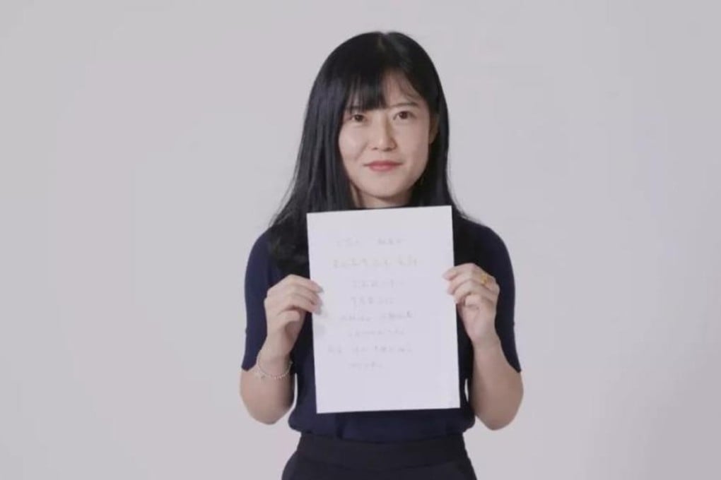 Guo Yingguang pictured with the advert she held, promoting herself, at the ‘marriage market’ in Shanghai. Photo: Weibo