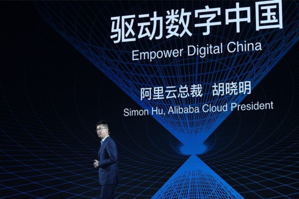 Simon Hu, president of Alibaba Cloud, speaks at an event in Shenzhen.