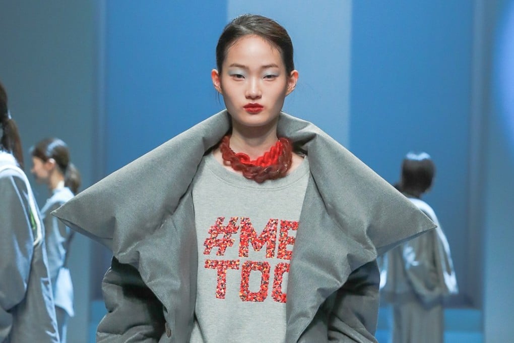Seoul Fashion Week highlights: #MeToo, street style and traditional  tailored looks star in varied show | South China Morning Post