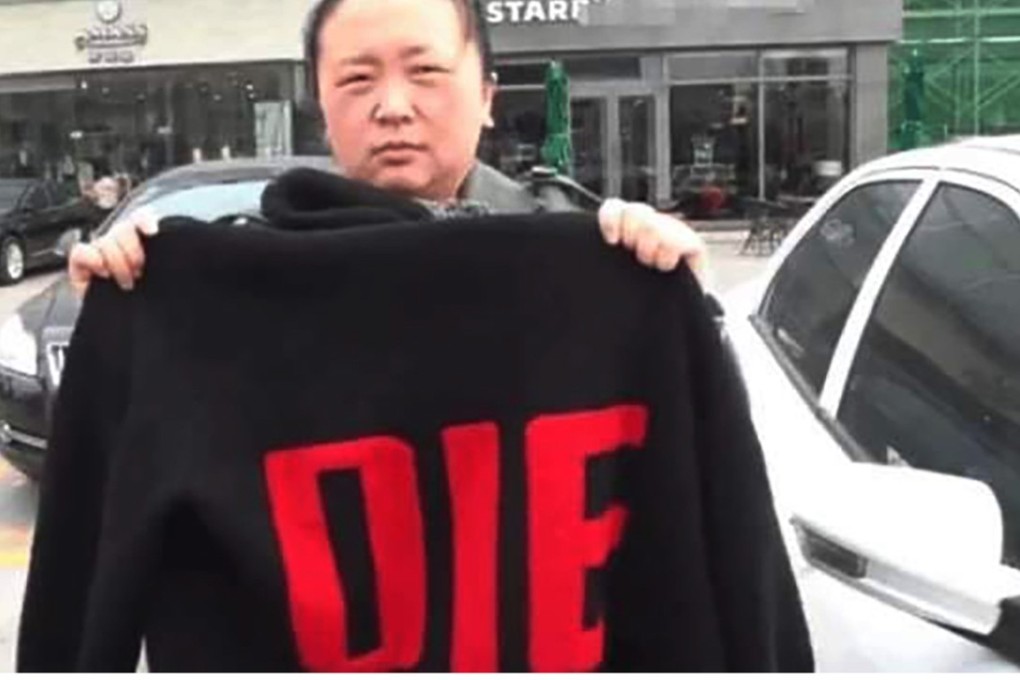 The woman said the whole family had been suffering after they learned what the word on the shirt meant. Photo: Handout