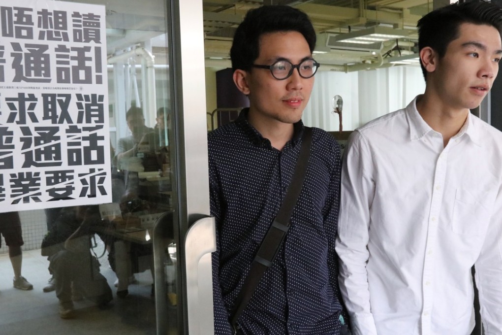 Andrew Chan (left) and Lau Tsz-kei (right) had an earlier suspension lifted after apologising in person to language centre staff. Photo: Felix Wong