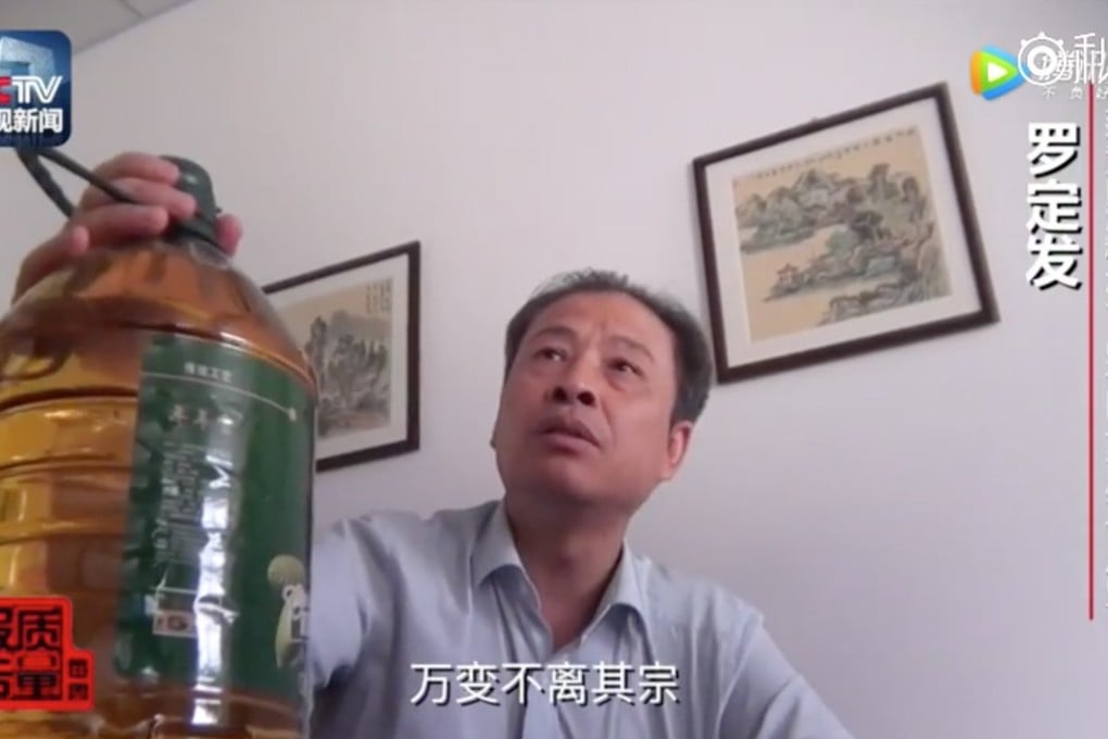 An official at one of the oil companies pictured during the report on CCTV. Photo: Sina