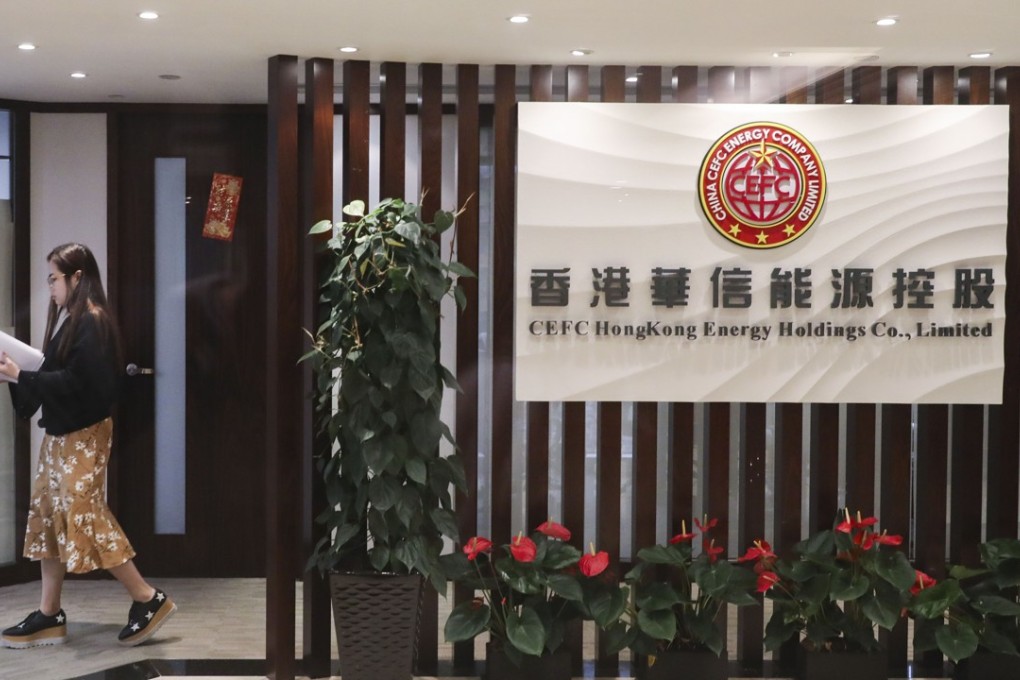 Entrance of the China Energy Fund Committee office at the Convention Plaza Office Tower in Wan Chai. Photo: SCMP