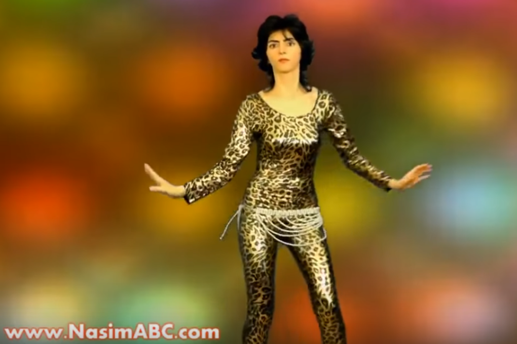 Photo still from a YouTube video of Nasim Aghdam. Photo still: Nasim Najafi Aghdam Archive via YouTube