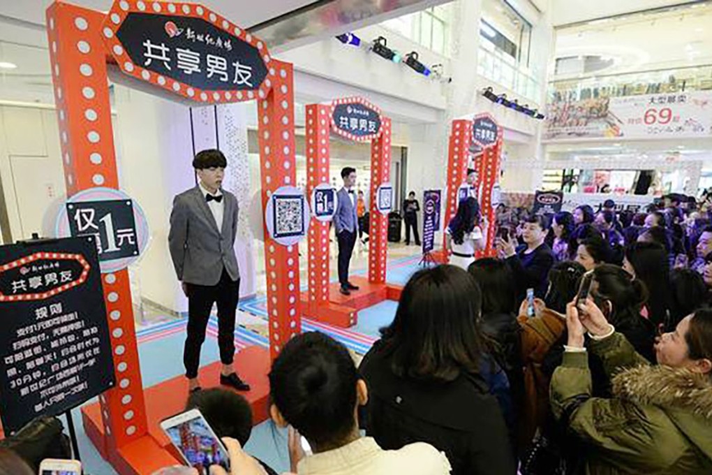 The mall in Hebei launched the service on Thursday. Photo: Sina