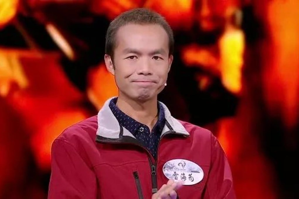 Lei Haiwei, a 37-year-old food delivery man from eastern China, beat off all-comers to win a poetry-themed television quiz show. Photo: Sina