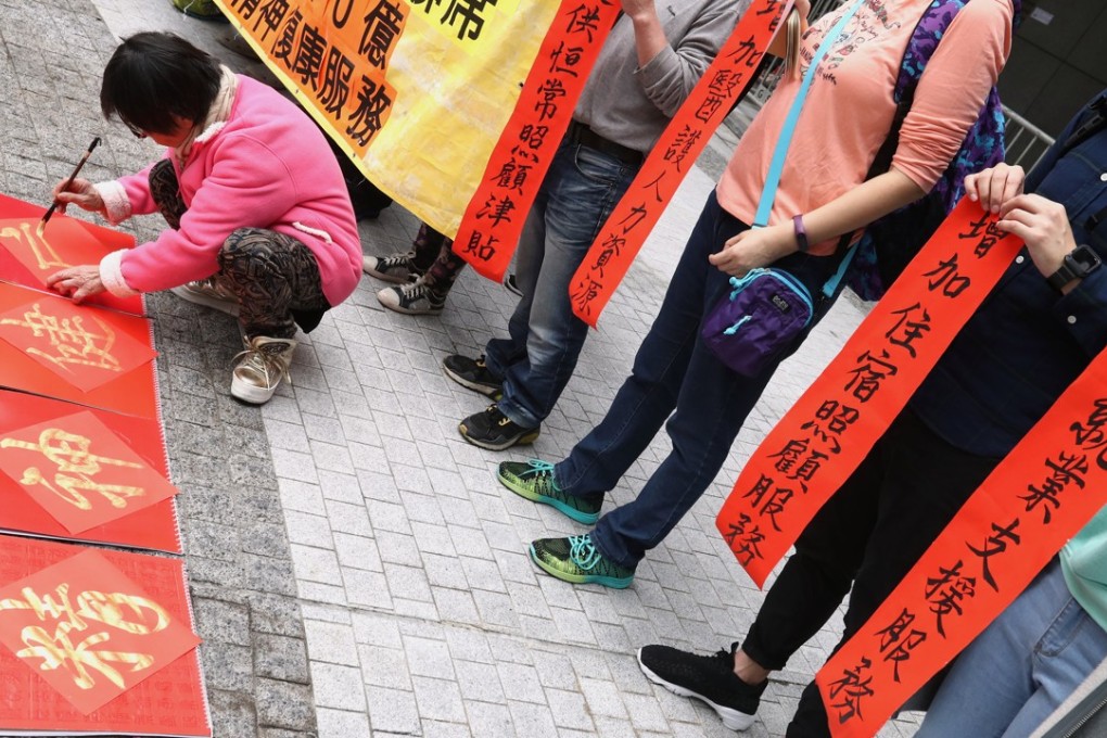 The Chinese characters for mental health are spelt out for the Hong Kong government’s budget consideration, as community groups and former patients demonstrate outside the local administrative headquarters, in Admiralty on February 19. Photo: Nora Tam