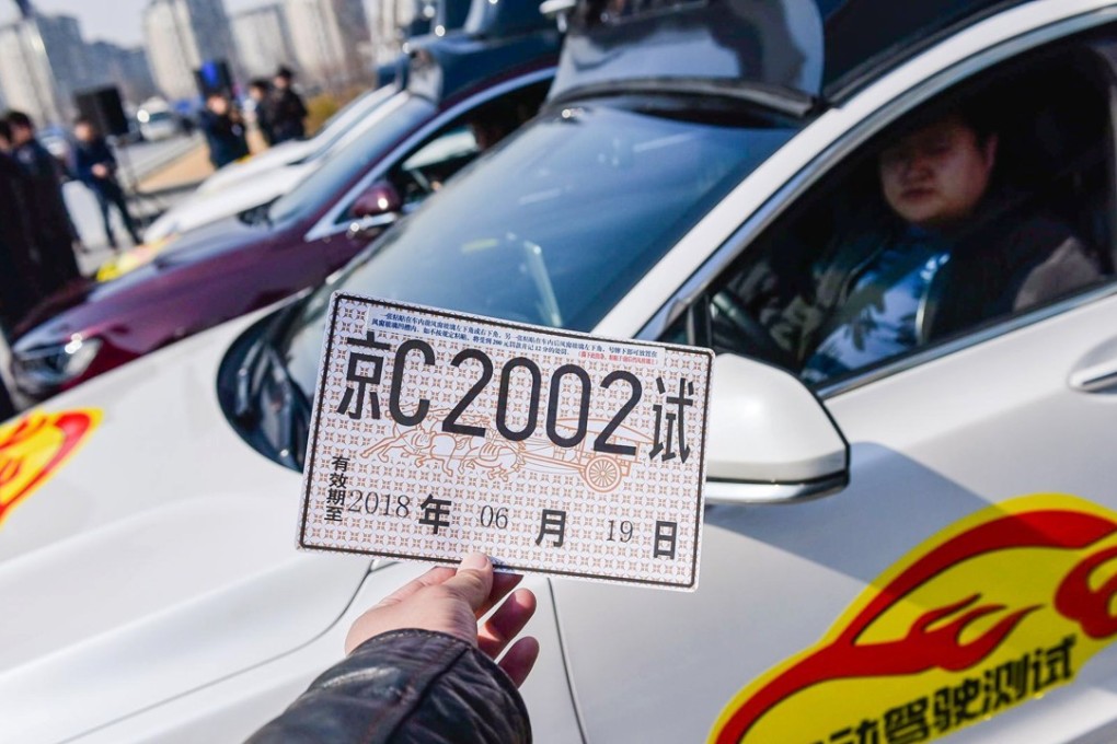 Beijing issued the first autonomous driving license last month. China is now making it easier for self driving car tests in a bid to catch up with regulations in the rest of the world. Photo: Handout
