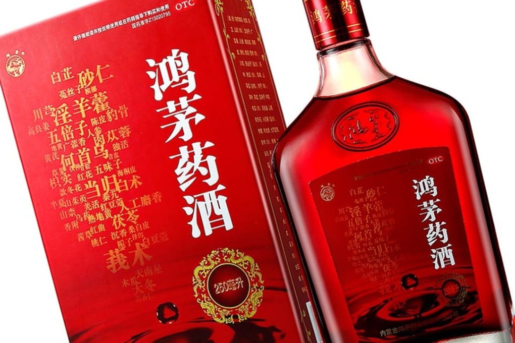 Hongmao tonic has been repeatedly punished for making false or misleading claims in its advertising. Photo: sina
