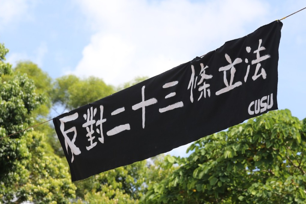 An anti-Article 23 banner is seen at the Chinese University. Photo: Dickson Lee