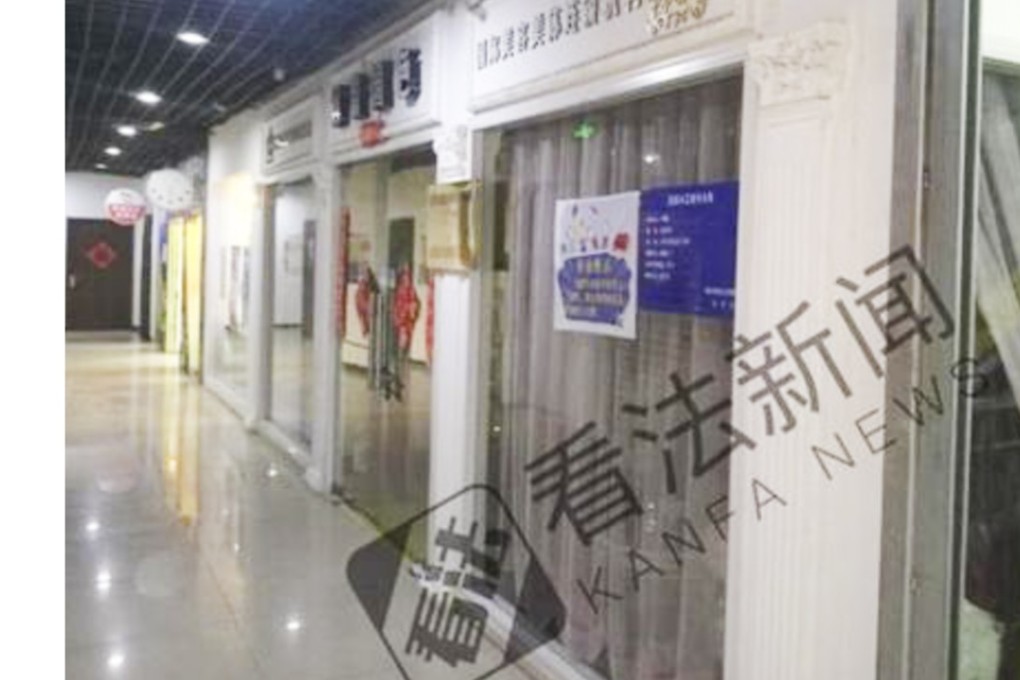 Woman defrauds beauty salon of 44,000 yuan with ancestor money