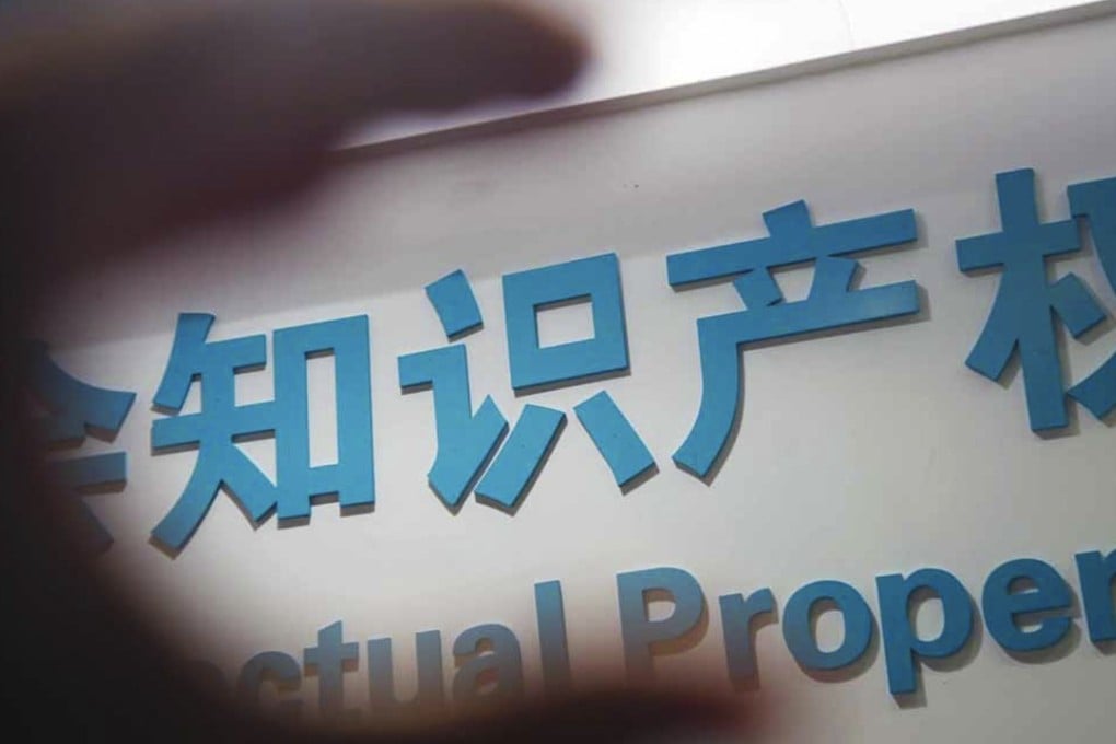 Lack of IP protection could be hindering China’s aim of becoming a hub for research and development, the AmCham survey suggests. Photo: Weibo