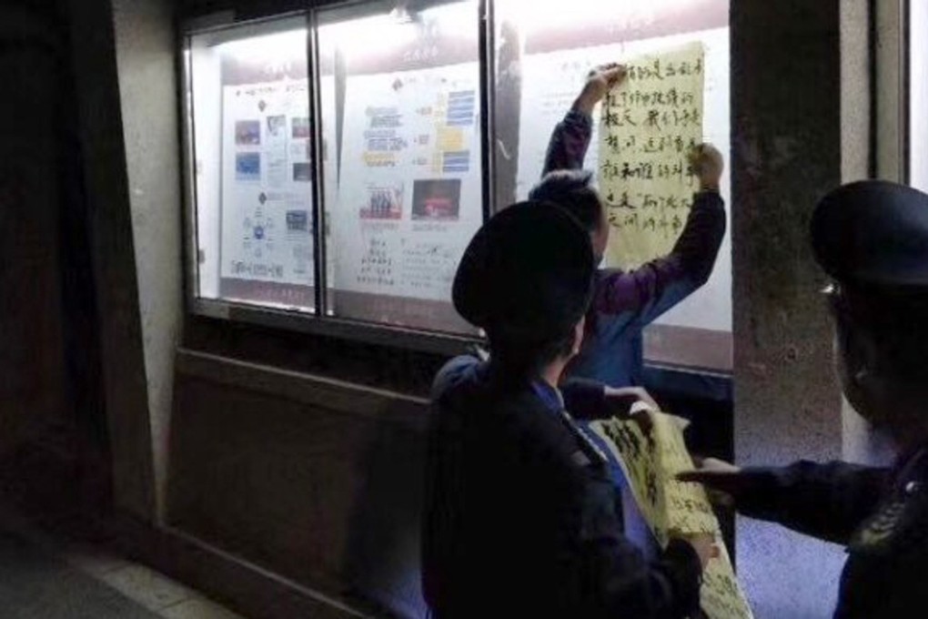 Campus security officers at Peking University tearing down posters put up in support of student and #MeToo activist Yue Xin on Monday. Photo: Twitter