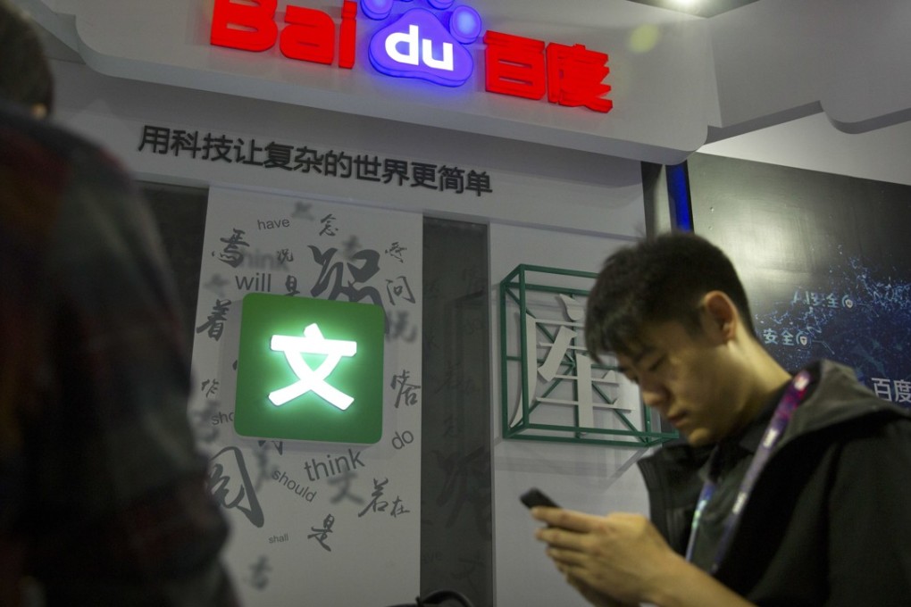 Chinese internet search giant Baidu is using artificial intelligence to identify and remove click bait and vulgar content from its online content. Photo: AP